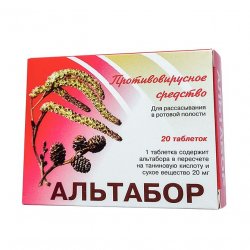 Альтабор таблетки 20 мг №20 в Рязани и области фото