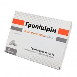 Гропивирин табл. 500 мг №20 в Рязани и области фото