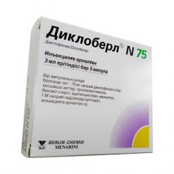 Диклоберл ампулы 75 мг 3 мл №5 в Рязани и области фото