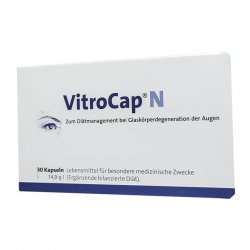 Витрокап капс. для зрения (Vitrocap N) №30 в Рязани и области фото