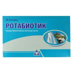 Ротабиотик (Rotabiotic) капс. №20 в Рязани и области фото