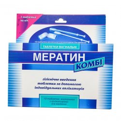Мератин комби таблетки вагин. N10 в Рязани и области фото