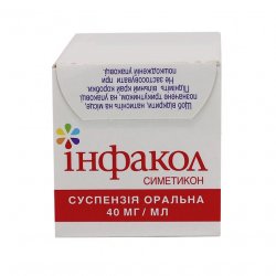Инфакол суспензия  (аналог Коликид, Дисфлатил ) 40 мг/мл 50мл в Рязани и области фото