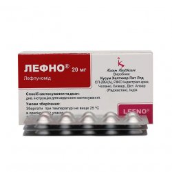 Лефно (Лефлуномид) таблетки 20мг N30 в Рязани и области фото
